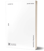 Load image into Gallery viewer, DAILY PLANNER 2026 _ ΗΜΕΡΟΛΟΓΙΟ ΘΑΥΜΑΤΩΝ
